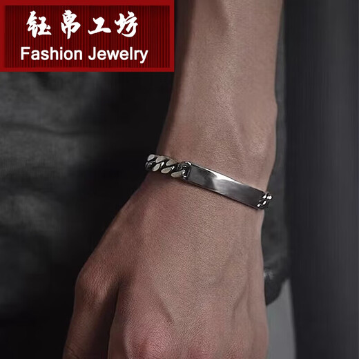 Yubo Workshop platinum bracelet for men pt950 personalized fashionable platinum Cuban men's bracelet domineering chain platinum 950 18cm 23-25g width about 6mm
