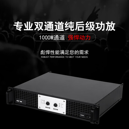 Xianke Amplificateur de niveau arrière pur