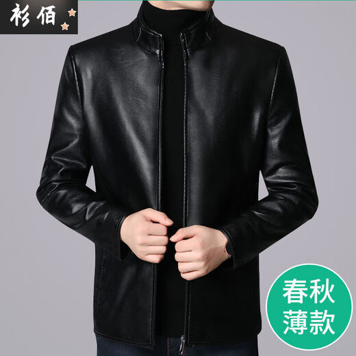 Chaoyun Yue Autumn and Winter Plus Velvet Leather Jackets for Middle-aged and Old Men Leather Jackets Winter Men's Clothes Spring and Autumn Stand Collar Black Thin Section S 165/Suitable for Weight (90-110Jin Jin is equal to 0.5 kg)
