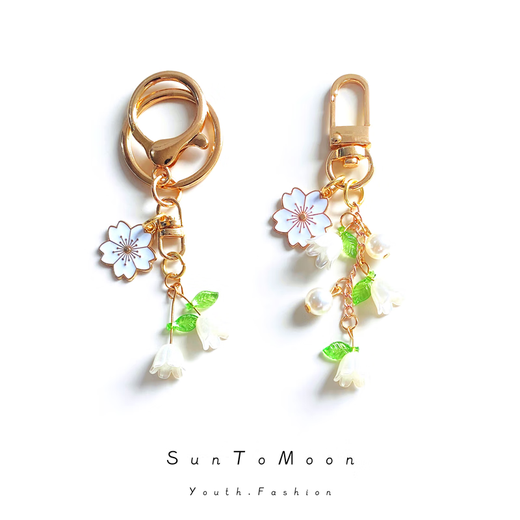 SunToMoon原创茶系复古铃兰花钥匙扣小清新田园风包包挂件仙气百搭温柔饰品 铃兰花挂件-B款
