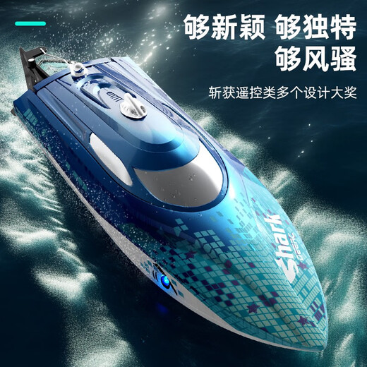 DEERC高速远程遥控船快艇水上电动玩具船舰艇潜水艇男孩生日礼物 30cm【双电+极速+夜灯】