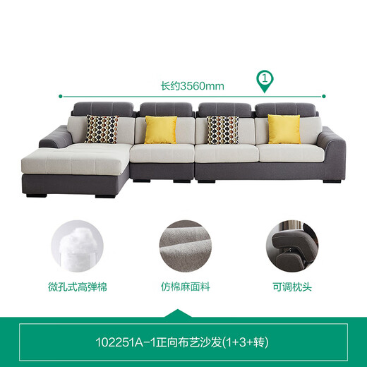 Quanyou Home Modern Simple Fabric Sofa Living Room Furniture Large Household Concubine Corner Sofa Government Subsidy
