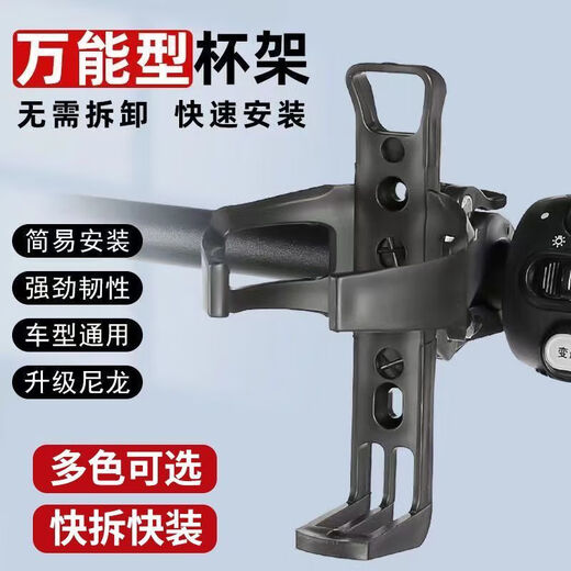 Xushansi bicycle Bluetooth speaker fixed bracket without drilling mountain bike water bottle cage universal electric bicycle bicycle white universal quick-release water bottle cage