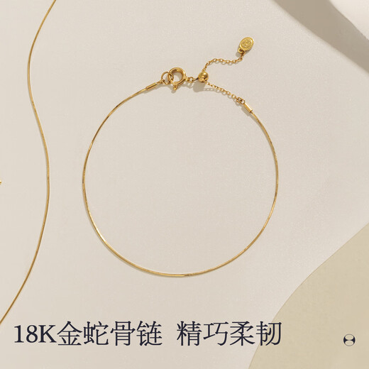 Helas Hera FineLine Series Snake Bone Chain 18K Gold Bracelet Women's Plain Gold Versatile Bracelet Stacked Birthday Gift 18K Gold