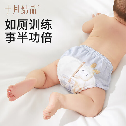十月结晶如厕训练裤男女宝宝婴儿尿布裤尿布固定带隔尿裤可洗裤 女宝-纯色款 2条装 100码【建议体重12-15KG】