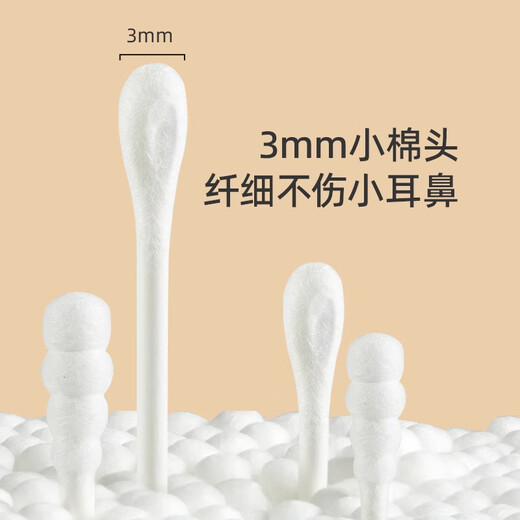 CHUSHE (CHUSHE) baby cotton swabs 400 pieces, specially designed for babies to pick out ears and boogers, small head ear scoops, thin cotton swabs for infants and newborns
