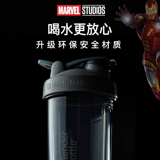 Blender Bottle Marvel series shaker cup sports water cup fitness water bottle large capacity plastic cup high appearance with double scale Captain America (28oz) 800ml