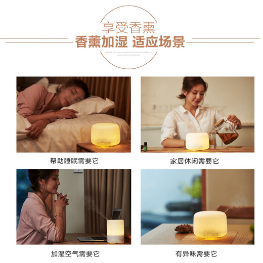 Xiaomi Guoba Ultrasonic Aromatherapy Machine Bedroom Essential Oil Aromatherapy Lamp Room Home Aromatherapy Humidifier Spray Electric Aromatherapy Incense Burner Warming Lamp Round 300ML