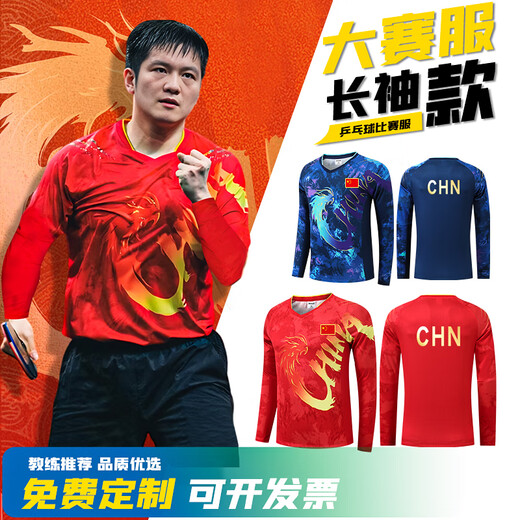 Butterfly Jersey Langarmed Table Tisch Tennis Uniform Herbst- und Wintersportanzüge für Männer und Frauen Kinder-Nationalmannschaft Wettbewerb Uniform.