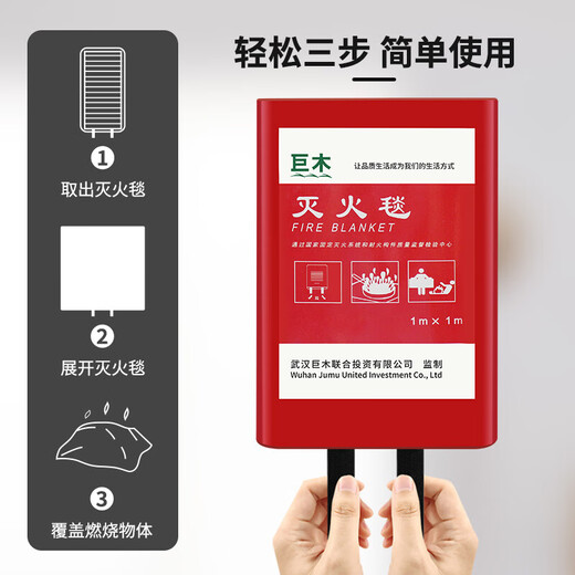 Giant wood silicone fire-extinguishing blanket kitchen household fire emergency kit set fire escape equipment national standard gas mask matching boxed silicone fire-extinguishing blanket-convenient storage without hurting hands