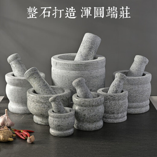 Chinuo natural stone garlic pounder, stone mortar, medicine jar grinder, household garlic mortar, garlic peeling garlic press, garlic paste, polished small stone mortar with lid