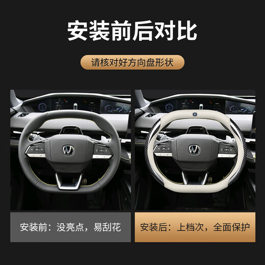 俥驰之适用标致方向盘套标志408/308/4008/5008/508L/2008汽车超薄把套 皮质黑色【压花黑色】双D型