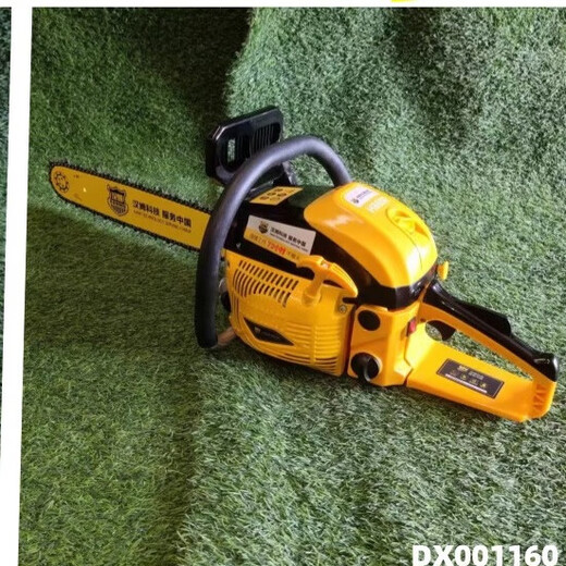 Ham Chainsaw H8650 High Power Large 8 Deep Cylinder Special Petrol Saw for Logging