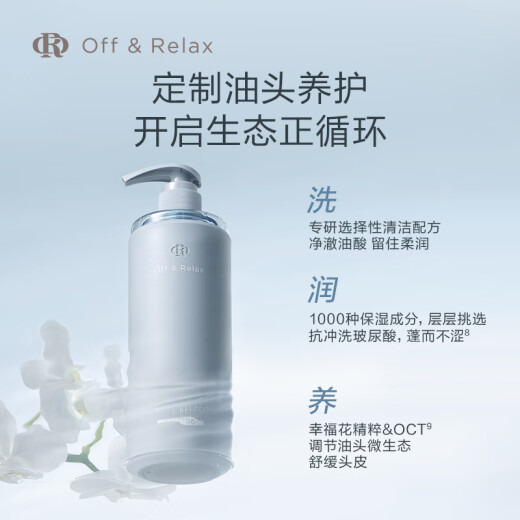 OFF/RELAJA [Recomendado por Jiang Xin] Fluffy Zero Pressing Bottle Bottle Refresing Shampoo 460ml*2 o champú sin silicona de larga duración