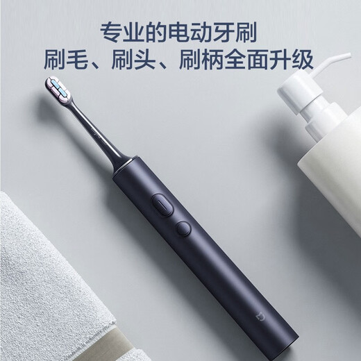 Xiaomi (MI) Mijia Electric Toothbrush T700 Sonic Vibration Toothbrush Soft and Fine Bristles Magnetic Levitation Motor 360 Degree Wireless Charging Recommended Chinese Valentine's Day Gift Xiaomi Electric Toothbrush T700