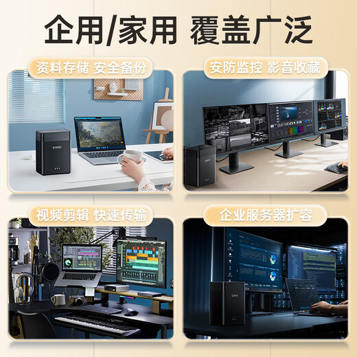 ORICO Festplattenbox Festplattenschrank 3,5 Zoll Multi-Bay USB3.0 SATA mechanische Festplatte externer externer mobiler Speicher Festplattenschrank Festplattenkäfig Doppelschacht DS200U3