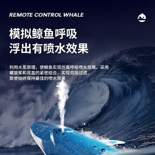 赢在未来儿童遥控潜水艇玩具电动潜水艇下水鱼缸逗鱼潜水艇防水仿真模型 20cm 灰色遥控潜水鲸鱼喷水 配电池+螺丝刀