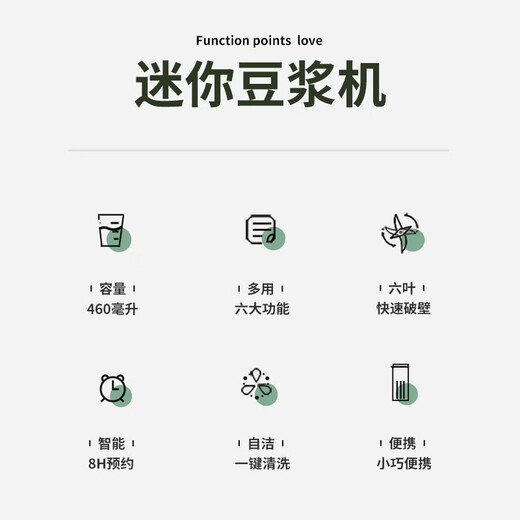 LOTOR soymilk machine mini wall-breaking machine grain household small fully automatic soft sound no-filter no-wash no-cook no-cook rice cereal baby food supplement machine for 1-2 people 2025 new model 0.46L green standard model