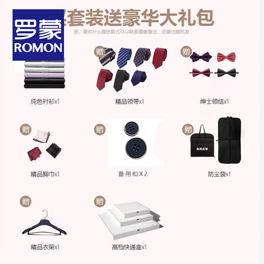 ROMON high-end customized groom's wedding suit, men's business formal attire, wedding small suit, men's evening dress three-piece set, apricot = suit + vest + pants + shirt 3XL size