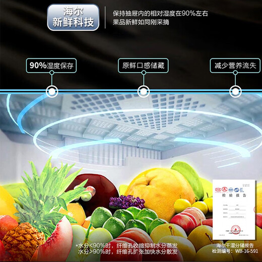 Haier Ice Bar Home Small Office Single Door Small Refrigerator Beverage Refrigeration Fresh Cabinet Fruit Tea Cabinet Transparent Glass Door Trade-In 139LH69D1 Fully Refrigerated Height 1.1 Meters 139L