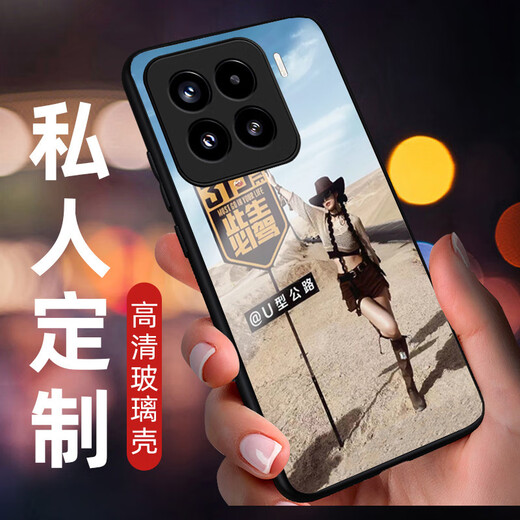 MALEN SHOPPEKETER GEWINNIGT FÜR XIAOMI 15 Mobiltelefongehäuse benutzerdefinierte Glasschalenmänner und Frauen Paare Foto Custom Objektiv Allein inklusive neue Stil Anti-Fall-Kühlung DIY-Animation Dünne Softschale Mi Xiaomi 15 [Musteranpassung]
