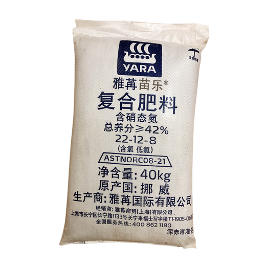 Yara Norwegian compound fertilizer imported Yara Miaole flower fertilizer vegetable fertilizer fruit tree fertilizer multi-meat fertilizer general fertilizer nitrogen, phosphorus and potassium urea Norwegian compound fertilizer fast-acting type 10Jin Jin equals 0.5 kg