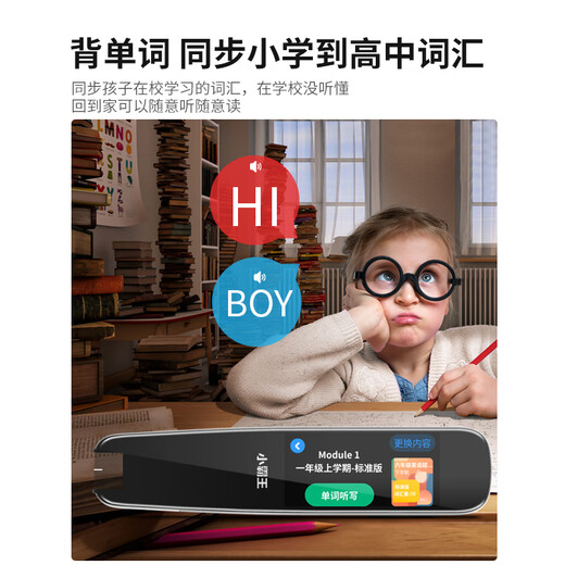 Xiaobawang English Reading Pen Scanning Pen Translation Artifact AI Smart Dictionary Pen Word Scanner Primary School to Junior High School High School Textbook Synchronized English Learning Machine Universal K1 Ultimate Edition Online Translation + General Learning + Scanning Question Analysis