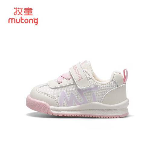 
Shepherd boys' shoes baby toddlers spring and autumn style boys' functional soft bottom bread shoes baby girls' shoes Starling powder 24