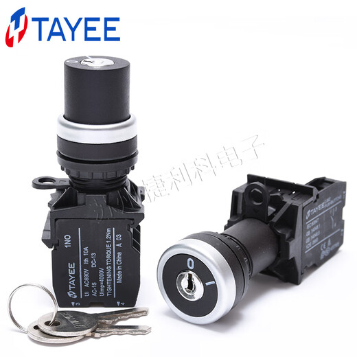 Key button switch LA42Y2P-10/B Y3P-20 self-locking, one normally open and full 88, one normally closed (-01) LA42Y3P