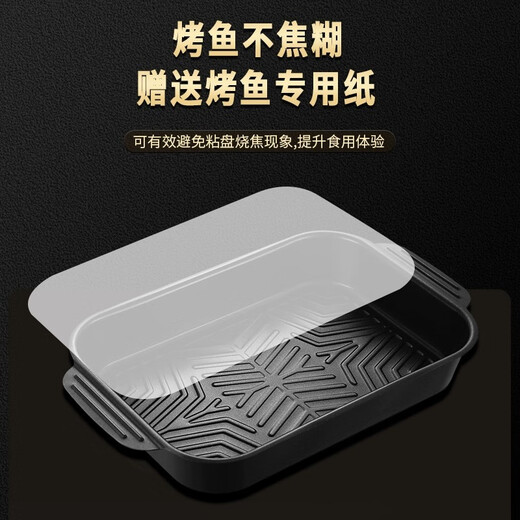 
Han Xiao Han Xiao Home Carbon Steel Grilled Fish Tray Special Pot Rectangular Household Induction Cooker Grilled Fish Iron Plate Open Flame Medium Grilled Fish Plate + 5 pieces of grilled fish paper 40CM Medium 695E9DDF9D