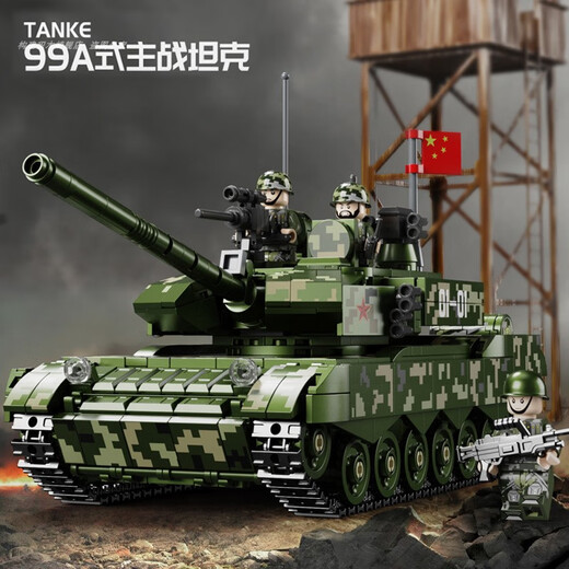 Bloques de construcción Serie militar Modelo de la Segunda Guerra Mundial Rompecabezas ensamblando juguetes de vehículos blindados para niños Bloques de construcción Bloques de construcción de control remoto] Gran tanque 99A [Producto terminado casi 50