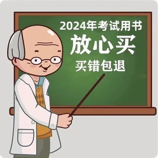 山东自考教材13751会计理论专题 会计理论葛家澍复旦大学出版 13751会计理论专题  2022版好评