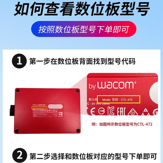 森拓思wacom和冠数位板数据线ctl672/472/471/pth660影拓手绘板连接线老式安卓口连接电脑传输线 弯头1.8m