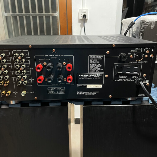 
Marantz PM80 music amplifier (second-hand)