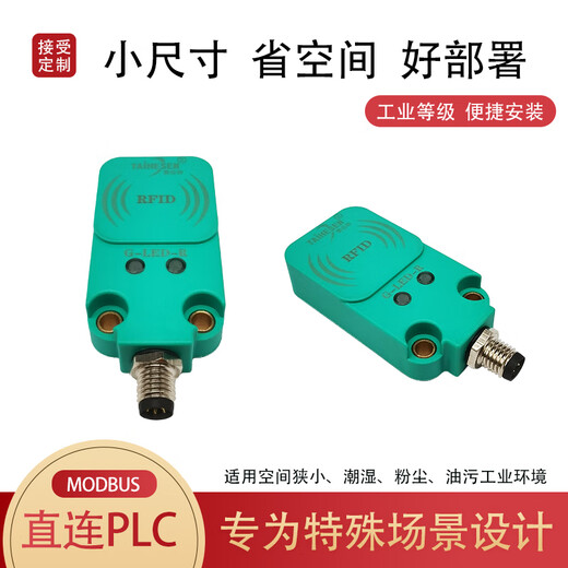 Taihesen Industrial High Frequency RFID Reader and Writer Elf 13.56MHz Card Reader Station Assembly Line Modbus Connection PLC Counter Small Space 15693 NFC Electronic Tag THS560-RJ45 [Modbus TCP]
