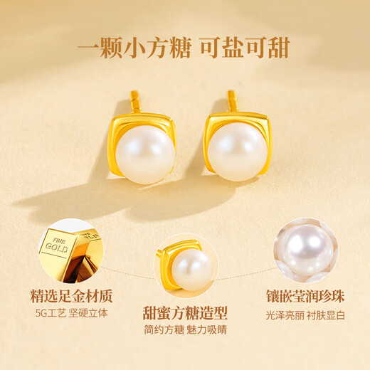 Chinese gold small sugar cube gold earrings for women pure gold pearl earrings birthday gift for girlfriend and wife as a souvenir pure gold pearl earrings/Jingsuda