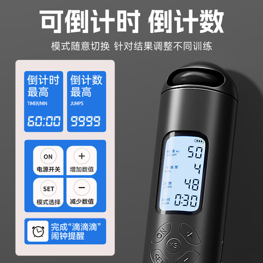 Li Ning (LI-NING) Seilloses Springseil, spezielles Fitnessmodell zur Gewichtsreduktion, professionelles Fettverbrennungs-Männerzähl-Elektronik-Big-Ball-Seil mit negativer Schwerkraft