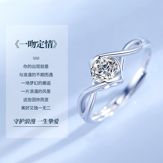 Lao Fengxiang's One Kiss Promise Silver Ring Women's Proposal Confession Diamond Ring Valentine's Day Birthday Gift for Girlfriend and Wife to Commemorate One Kiss Promise Ring-Topaz