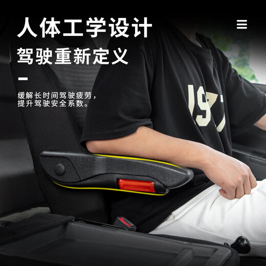 Sheep Princess is suitable for car seat armrest box support installation and modification, large truck universal elbow rest Jiefang Tianlonghao seat armrest extension bracket black 1 piece