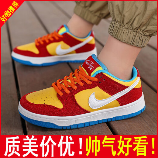 St. Bubble Gum AJ1 Zapatos para niños Casuales Medias, niñas, adolescentes, adolescentes de la escuela primaria.