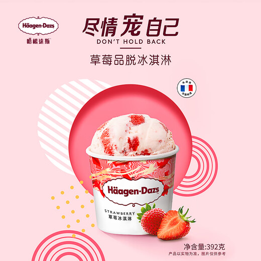 Haagen-Dazs 6 cups classic flavor ice cream 100ml/cup ice cream, smooth and smooth, matcha flavor