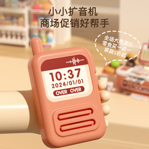 奥智嘉儿童玩具女孩过家家厨房收银机套装超市购物仿真六一儿童节礼物
