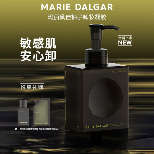 Marie Dalgar Make-up-Entferner-Gel, hautfreundlich, reinigt die Poren und strafft nicht, 200 ml