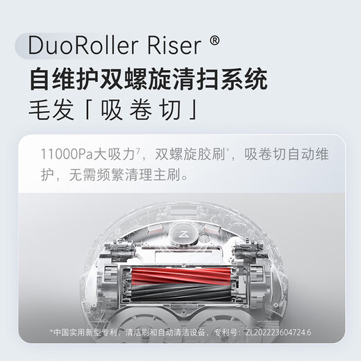 石头（roborock）P10S Pro 扫地机器人 扫拖一体 自动上下水 清洗集尘 拖布免洗 家用自动清洗拖地机 P10S Pro上下水「自动换水」