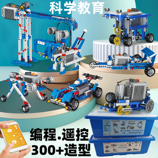 Programmable robot 9686 set mechanical set gears versatile electric science building blocks LEGO assembly toys Advanced 3 sets of power sets 1392 particles Programming remote