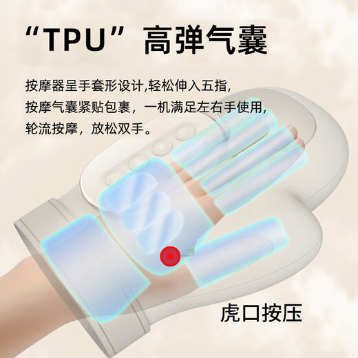 Lingke arm massager for tennis elbow, arm heating massager, air pressure kneading, elbow joint vibration, arm numbness and pain, warm arm artifact physiotherapy device, Double Ninth Festival gift, new style, hand and palm finger massage, three-level hot compress