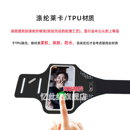 Pupan thin and light running mobile phone arm bag touch screen wrist bag waterproof arm strap arm bag men and women sports hand black enlarged (mobile phone within 6.8 inches) - thin and light -