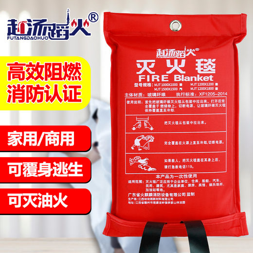 Zhe'an Guangxiao Filter Self-rescuing Respirator TZL30A Gas Mask Fire Mask Fire Escape Mask Home 1mX1m Fire Blanket Thickened
