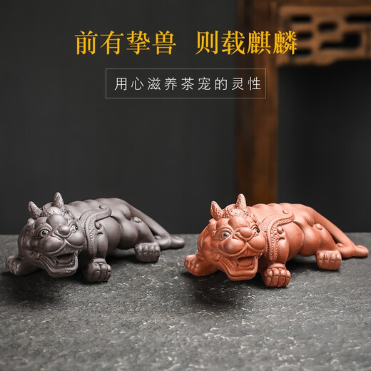 Yuxuan Purple Clay Tea Pet Lucky Pi Xiu Ornament High Quality Handmade Can Raise Tea, Play Tea Ceremony Tea Tray Office Home Ornament Black Mud Lucky Pi Xiu--Medium Size
