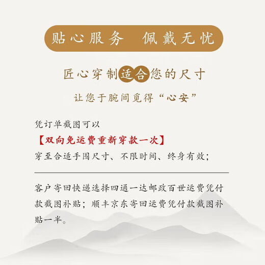 妍韵珠宝12-13mm海南星月菩提子手串文玩木把件佛念高抛圆珠男女士款手链